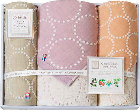 Natural Dyes Organic Imabari Towels Set
