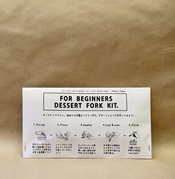 DIY Wooden Dessert Fork Kit