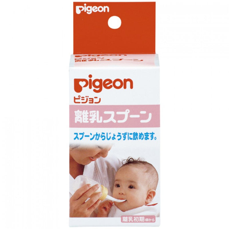 Pigeon Puree Bottle with Spoon